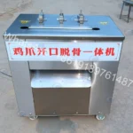 High Efficiency Chicken Feet Deboning Machine